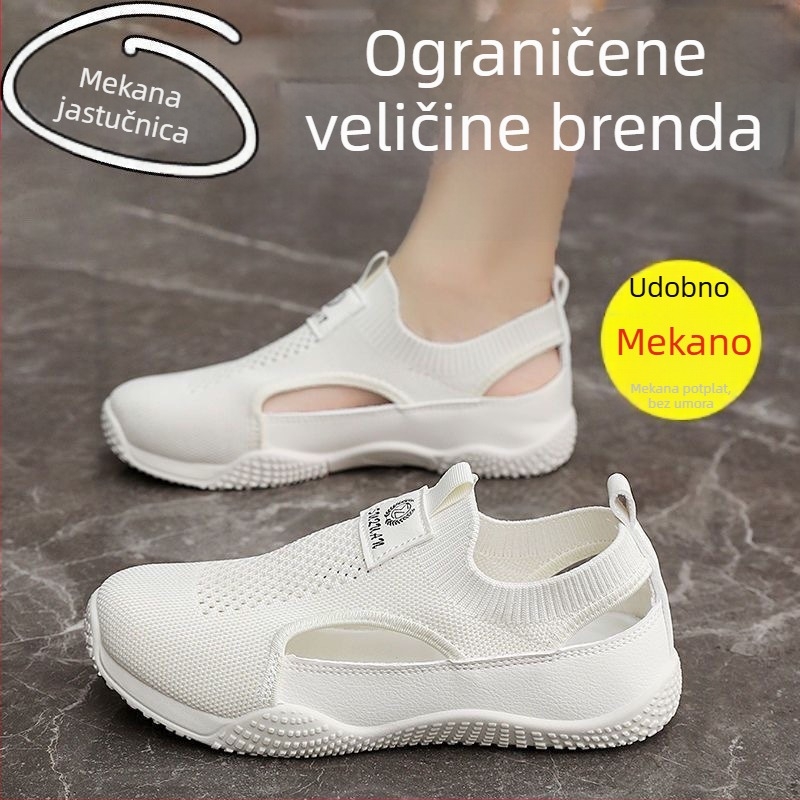 Trkačke tenisice s Flyknit gornjim dijelom, niski gornji dio, okrugli nos, niski peta 1-3 cm, injekcijski oblikovana potplata