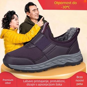 Šetničke tenisice za starije žene s pliš unutarnjom podstavom, gornji dio od super vlakna, ljepilo na potplati, zaobljeni vrh, ravni potplat