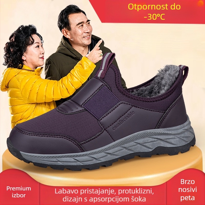Šetničke tenisice za starije žene s pliš unutarnjom podstavom, gornji dio od super vlakna, ljepilo na potplati, zaobljeni vrh, ravni potplat