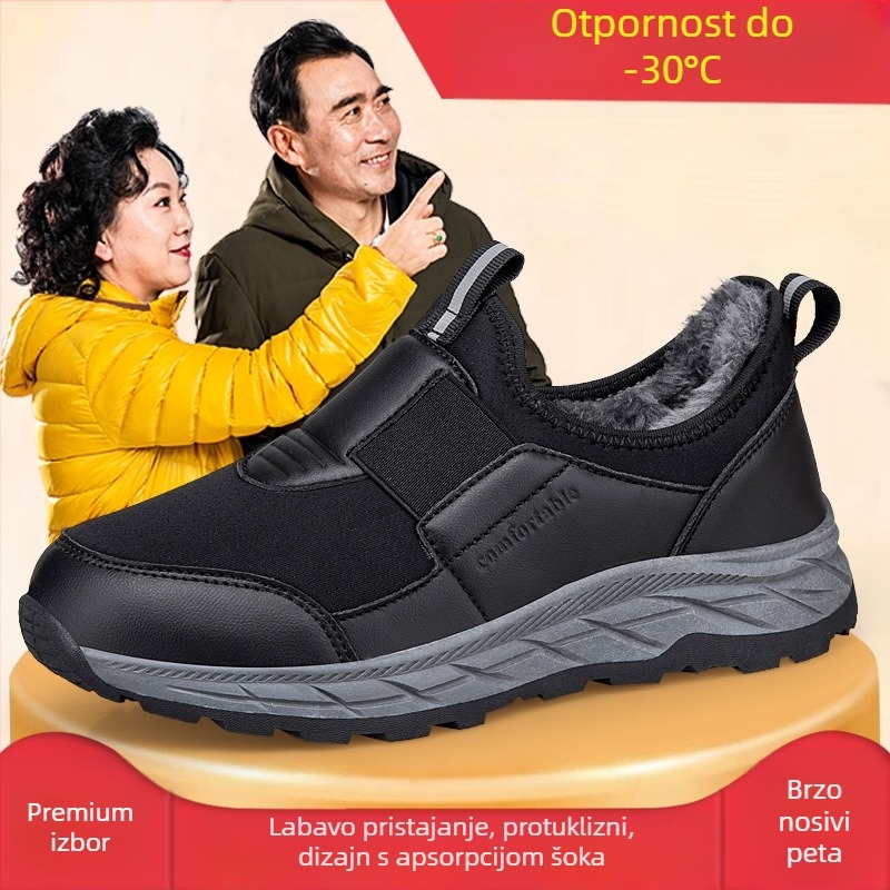 Šetničke tenisice za starije žene s pliš unutarnjom podstavom, gornji dio od super vlakna, ljepilo na potplati, zaobljeni vrh, ravni potplat