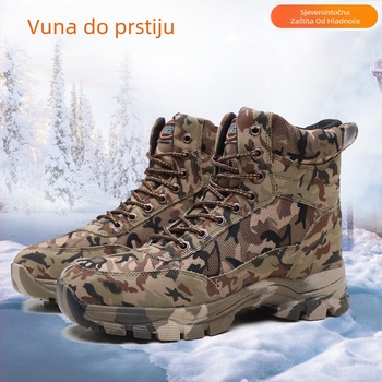 Unisex zimske čizme za snijeg s vunom iznutra, -50°C otporne na hladnoću, protuklizni gumeni potplat, niski peti 1–3 cm