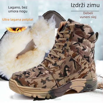 Unisex zimske čizme za snijeg s vunom iznutra, -50°C otporne na hladnoću, protuklizni gumeni potplat, niski peti 1–3 cm
