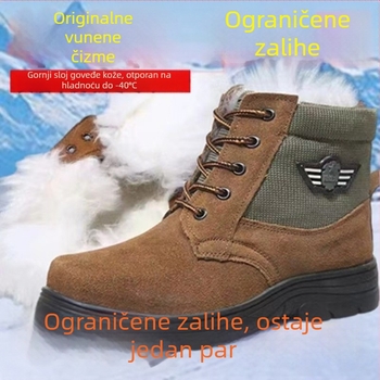 Unisex zimske čizme za snijeg s kožušnim gornjim dijelom, gumena potplat, visok vrat, debela podstava