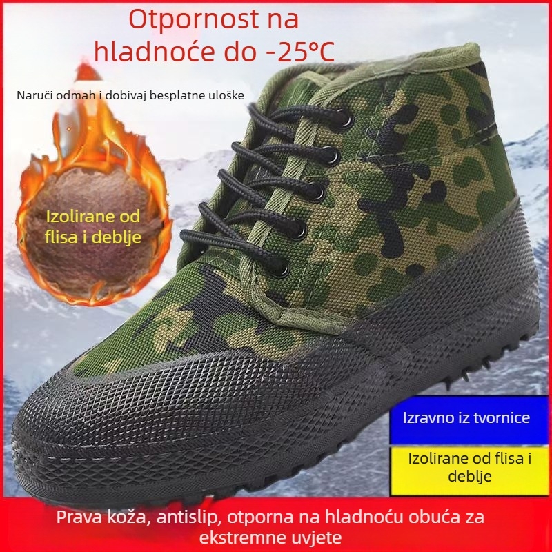Zimske radne čizme visokog kroja (kamuflažni uzorak, platnena gornja strana, gumena potplat, zadržavaju toplinu, debela konstrukcija)