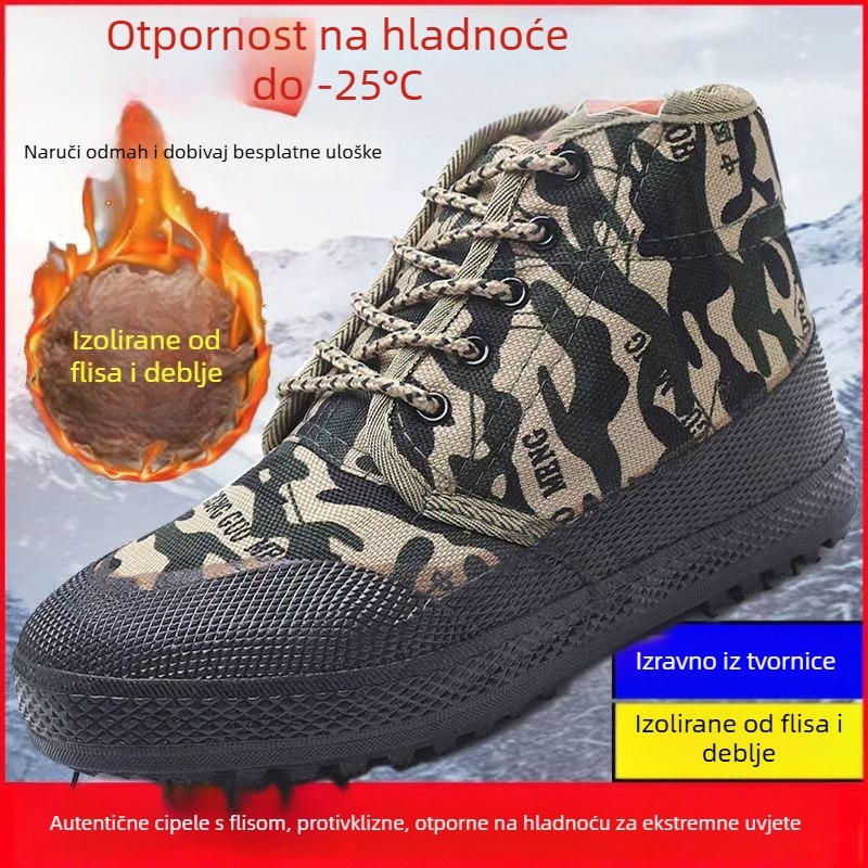 Zimske radne čizme visokog kroja (kamuflažni uzorak, platnena gornja strana, gumena potplat, zadržavaju toplinu, debela konstrukcija)