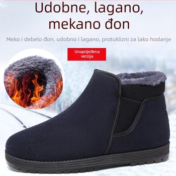 Muške zimske papuče s pamučnom navlakom, visokim gornjim dijelom, slip-on, PVC potplata