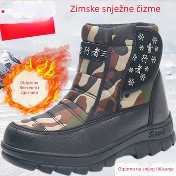 Snowwalker zimske čizme s leopardim uzorkom, zatvaranje na Velcro, topla umjetna pliš unutarnja obloga, gornji dio od pamuka, gumena potplata (Zima)