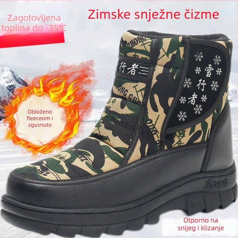 Snowwalker zimske čizme s leopardim uzorkom, zatvaranje na Velcro, topla umjetna pliš unutarnja obloga, gornji dio od pamuka, gumena potplata (Zima)