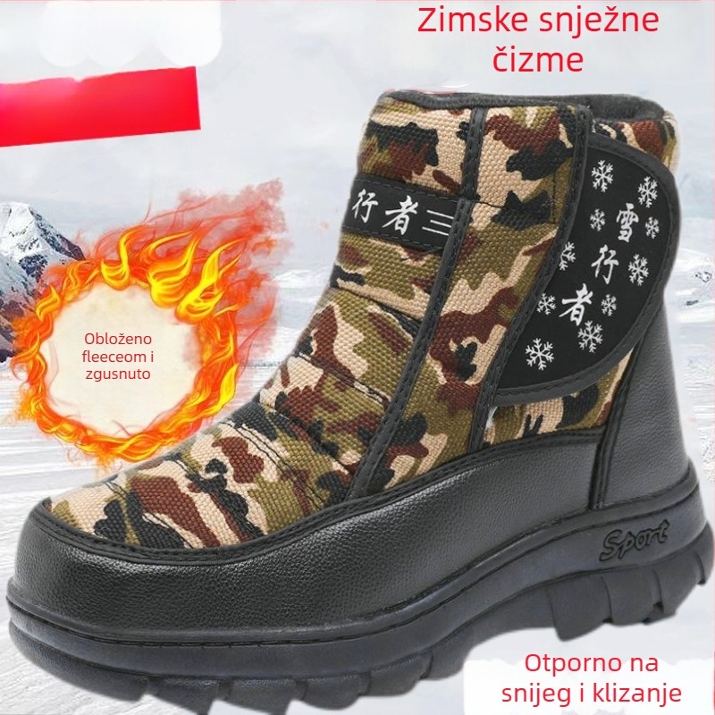 Snowwalker zimske čizme s leopardim uzorkom, zatvaranje na Velcro, topla umjetna pliš unutarnja obloga, gornji dio od pamuka, gumena potplata (Zima)