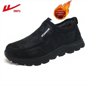 Muške zimske čizme za snijeg s toplom podlogom, antiskliz PU potplatom, gornji dio od sintetičke kože, debela potpora za svakodnevnu udobnost