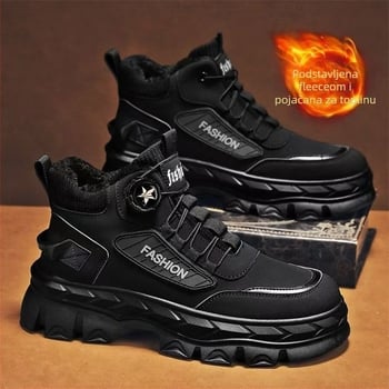 Muške zimske čizme Martin, s fleec podstavom, vodootporne, protuklizna gumena potplat, vezanje sprijeda, srednje visine