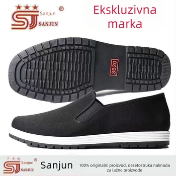Platnene tenisice, okrugla špička, gornji dio od pamuka, niski kroj, prozračne, unisex