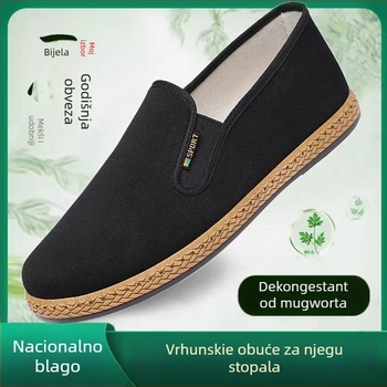 Muške platnene tenisice s okruglim vrhom, niski gornji dio, elastično zatvaranje, tekstilna uložak, gumeni potplat