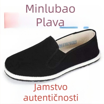 Unisex platnene tenisice – okrugli vrh, gornji dio od pamuka, gumasta potplat, vulkanizirana konstrukcija, nizak profil