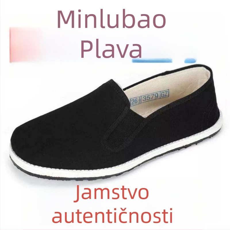 Unisex platnene tenisice – okrugli vrh, gornji dio od pamuka, gumasta potplat, vulkanizirana konstrukcija, nizak profil
