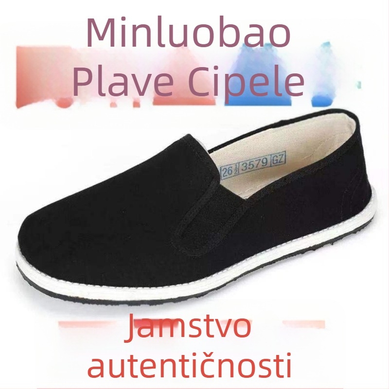 Unisex platnene tenisice – okrugli vrh, gornji dio od pamuka, gumasta potplat, vulkanizirana konstrukcija, nizak profil
