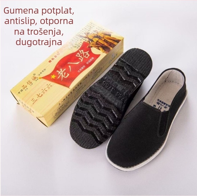 Unisex platnene casual tenisice s vulkaniziranom gumom, zaobljeni nos, niski kroj, elastični trak za zatvaranje