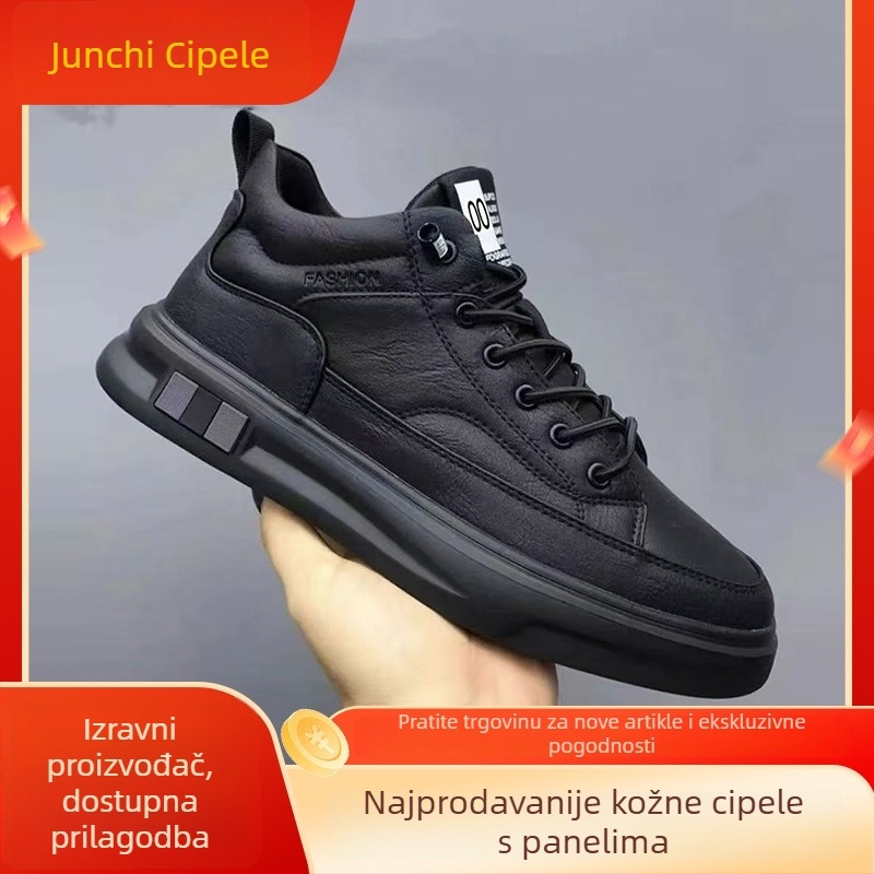 Muške casual tenisice od PU kože, srednje visine 3–7 cm, okrugli vrh, gumeni đon, vezanje