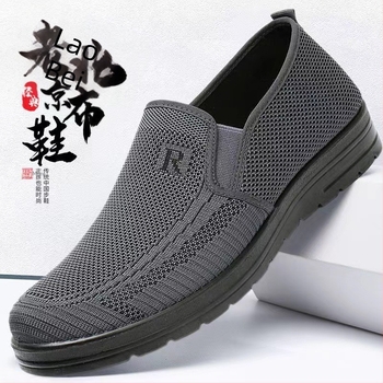 Ležerne slip-on tenisice, prozračne, gornji dio od platna, okrugla nosnica, nizak profil, spojna potplat