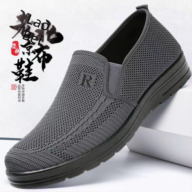 Ležerne slip-on tenisice, prozračne, gornji dio od platna, okrugla nosnica, nizak profil, spojna potplat