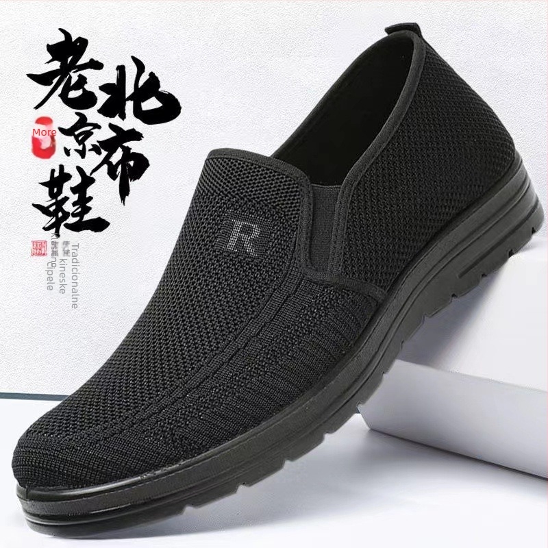 Ležerne slip-on tenisice, prozračne, gornji dio od platna, okrugla nosnica, nizak profil, spojna potplat