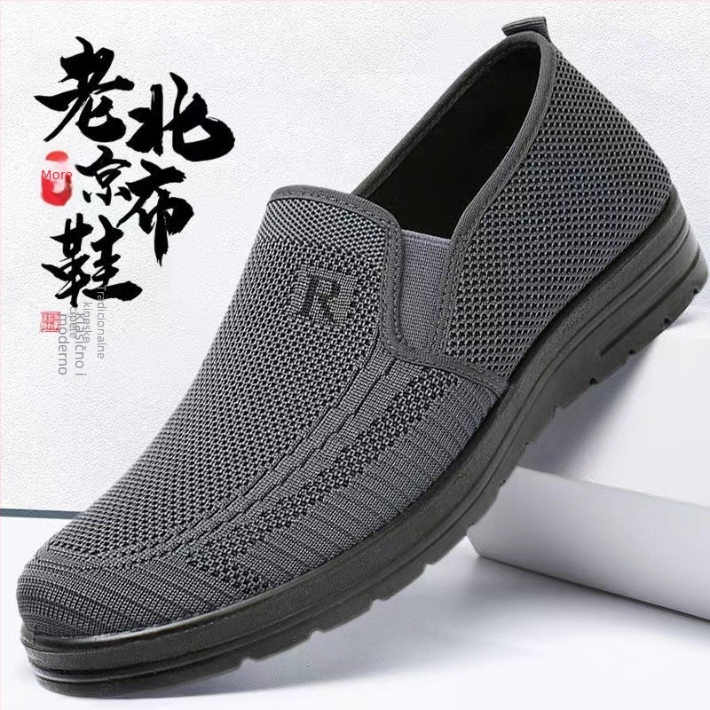 Ležerne slip-on tenisice, prozračne, gornji dio od platna, okrugla nosnica, nizak profil, spojna potplat