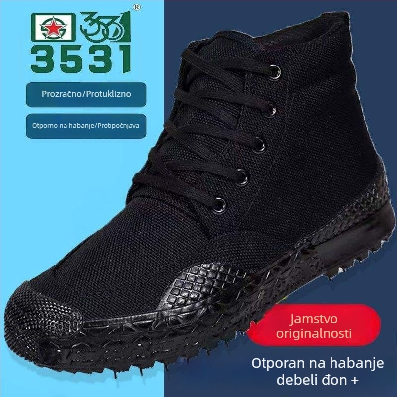 Visoke platnene tenisice s kamuflažnim uzorkom, protuklizne, prozračne, otporne na habanje; gornji dio: platno, potplat: guma, vezanje špage