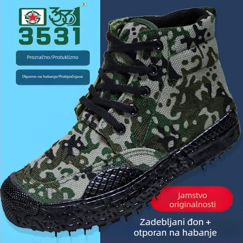 Visoke platnene tenisice s kamuflažnim uzorkom, protuklizne, prozračne, otporne na habanje; gornji dio: platno, potplat: guma, vezanje špage