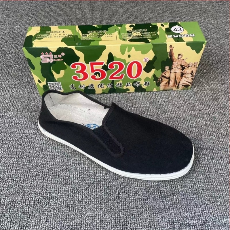 Platnene tenisice - Unisex, Nizak gornji dio, Okrugli vrh, Pamukovi gornji dio, Višeslojna potplata