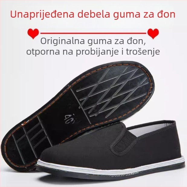 Unisex platnene tenisice s okruglim prstom, gornji dio od pamuka, gumena potplata, šivana konstrukcija, elastična traka
