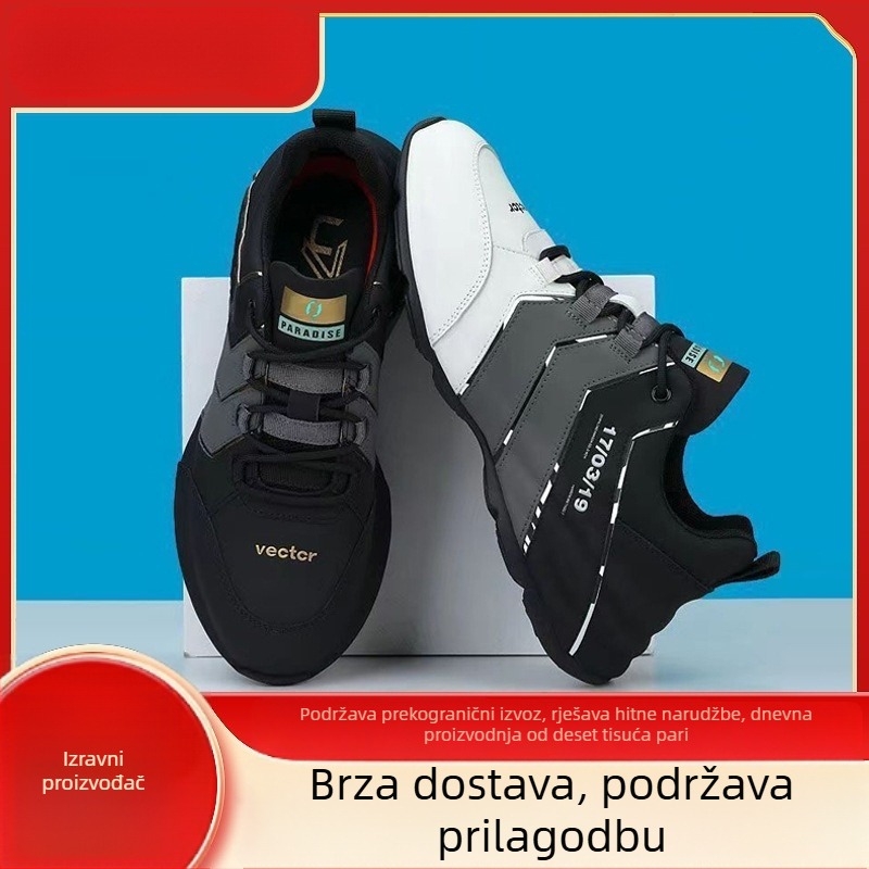 Muške tenisice Dad Shoes – prozračne, gornji dio od umjetne kože, gumena potplat, prednje vezanje, niski profil.