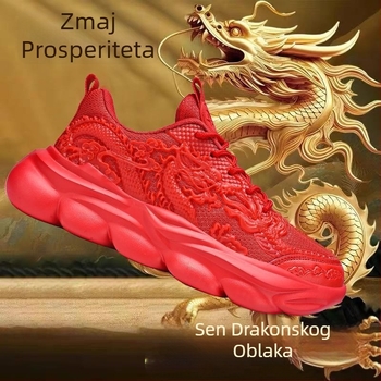 Mladiće sportske casual tenisice s gornjim dijelom od sintetičke kože, gumom, mrežastom unutrašnjom podstavom i vezanjem na špage