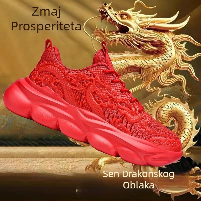 Mladiće sportske casual tenisice s gornjim dijelom od sintetičke kože, gumom, mrežastom unutrašnjom podstavom i vezanjem na špage