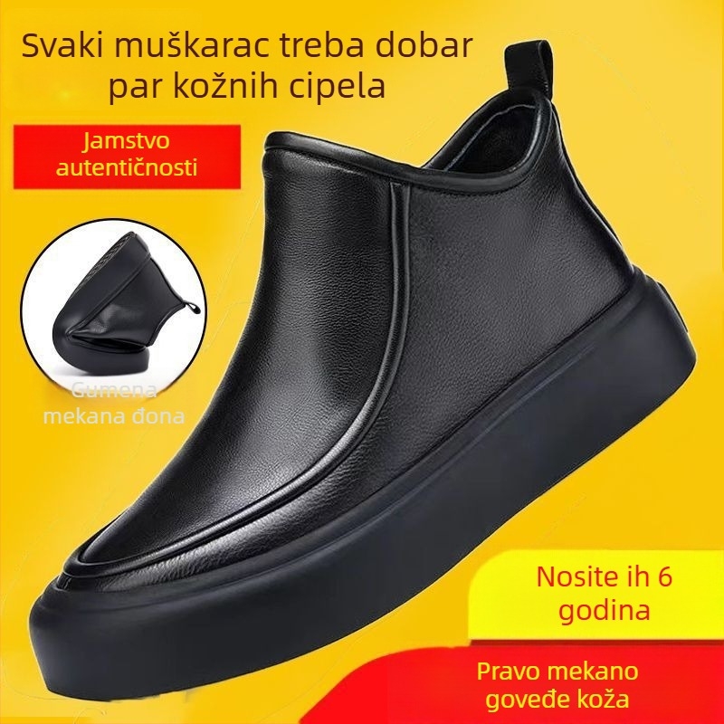 Muške Martin čizme sa bočnim zatvaračem, gornji dio od dvostruke kože, vunena podstava, gumena potplata