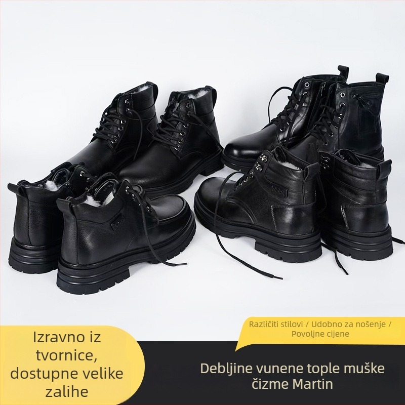 Muške Martin čizme, visoke, gornji dio od kože prvog sloja, unutarnja podstava od čistog vunena, gumena potplata otporna na habanje, okrugli vrh, vezanje, britanski stil