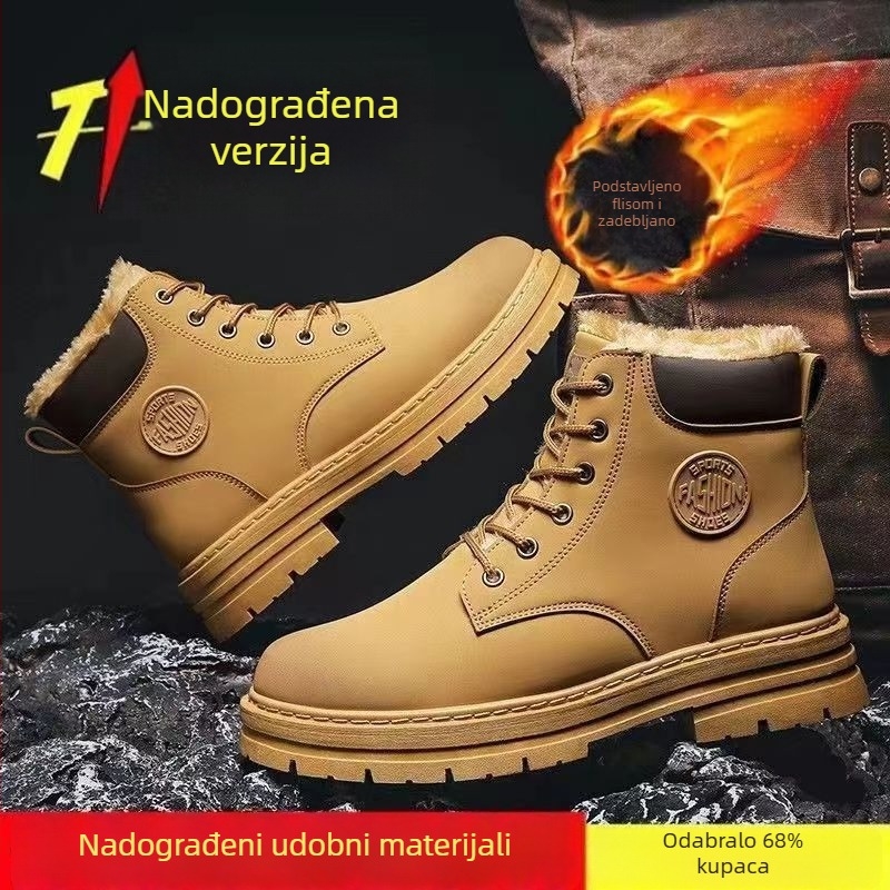 Unisex Martin čizme, srednje visine, debela potplata, britanski stil
