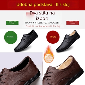 Muške casual kožne cipele – gornji dio teleće kože, gumeni đon, flis podstava, okrugli vrh prsta, vezanje