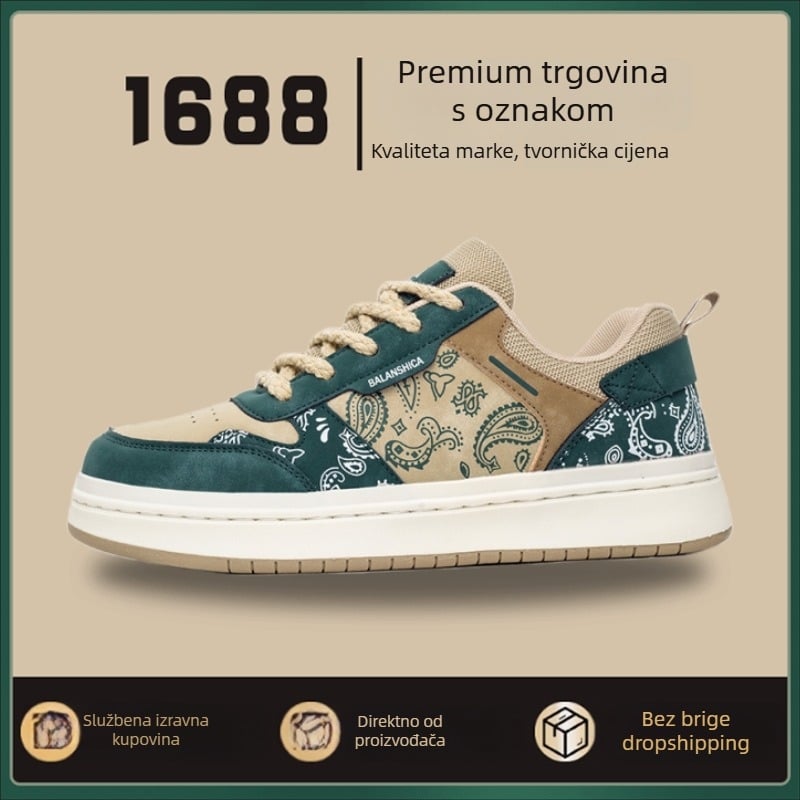 Skate tenisice – unisex tenisice s PU gornjim dijelom, gumom na potplatu, niski profil, svakodnevni stil