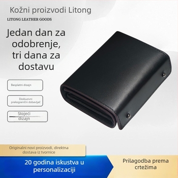 Poslovna novčanik u japanskom stilu, kratka verzija, unisex, s više mjesta za kartice, pretinac za kovanice, zaštita od krađe