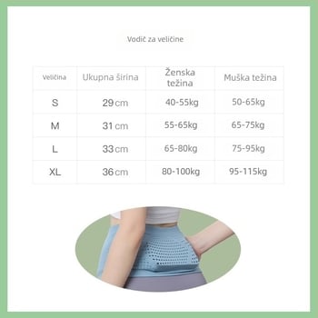 Pojas za trčanje - Unisex, prozračan bezšivni pleteni materijal, poliester, vanjski sportovi, street fashion (jednobojni)