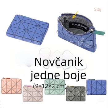 Novčanik za kovanice, PVC, Rhombus marka, gradski jednostavan stil, poliester podstava, proljeće 2024