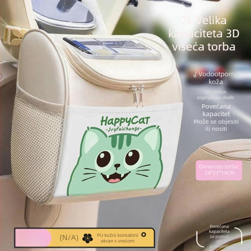 Univerzalna prednja torba za električna vozila – vodootporan PU materijal, kubasti oblik, velika kapaciteta, višefunzionalni organizator