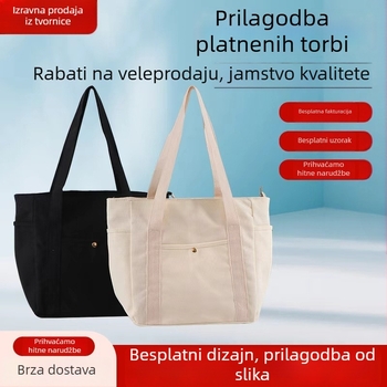 Platnena tote torba za posao i svakodnevna putovanja, svestrana torba za rame za studente za nošenje knjiga, torba sa zatvaračem (Materijal: platno; Stil: torba za rame; Logotip tiska: da; Načini tiska: sitotisk / strojno / digitalno / toplinski prijenos; 