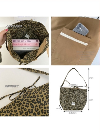 Dvostruka tote torba s crossbody remenom, platnena, leopard uzorak kariran, najlonska podstava, otvaranje špagom, džep sa zipom i džep za telefon
