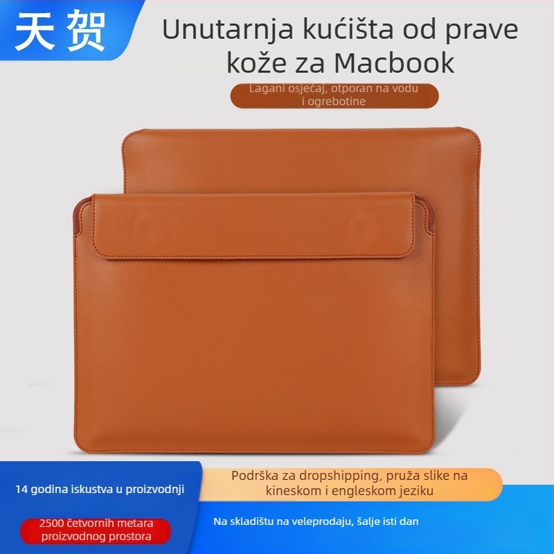 Unutarnja torbica od prave kože za MacBook Pro i MacBook Air, težina 0,4 kg