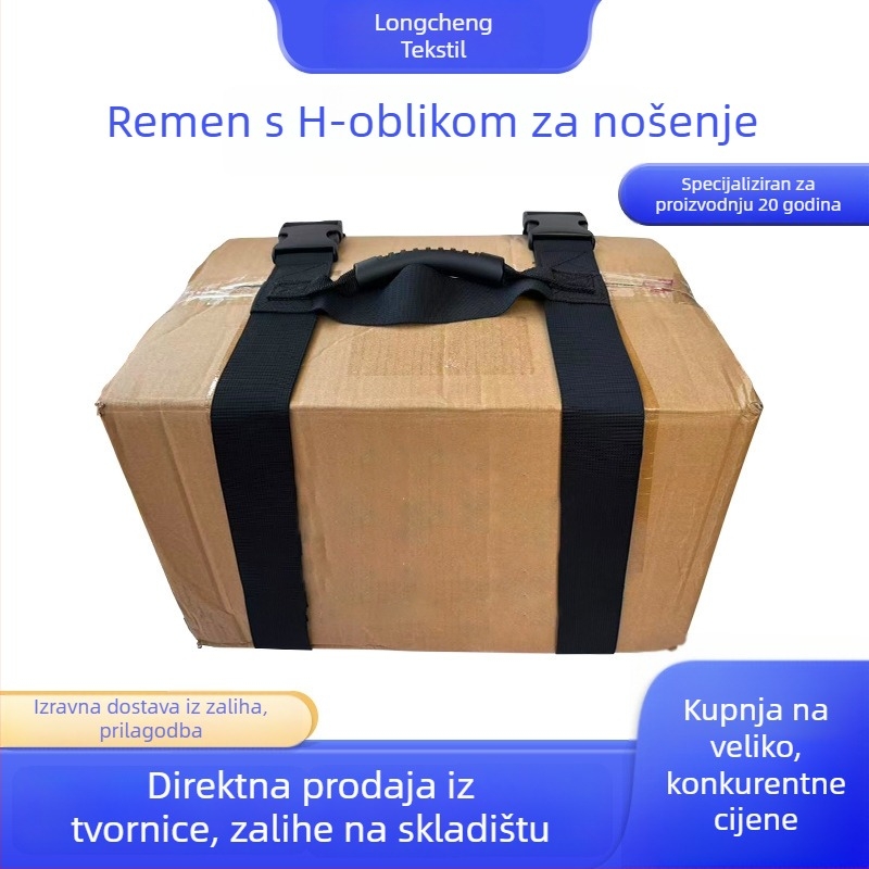 Vezna traka – 50/50 najlon/poliester; pogodna za dom, ruksake, torbe, skladište; marka Shenzhen Longcheng