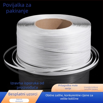 PP traka za pakiranje - debljina 1.0 mm, natezna čvrstoća 70 kg, duljina 1700 m, masa 1.5 kg