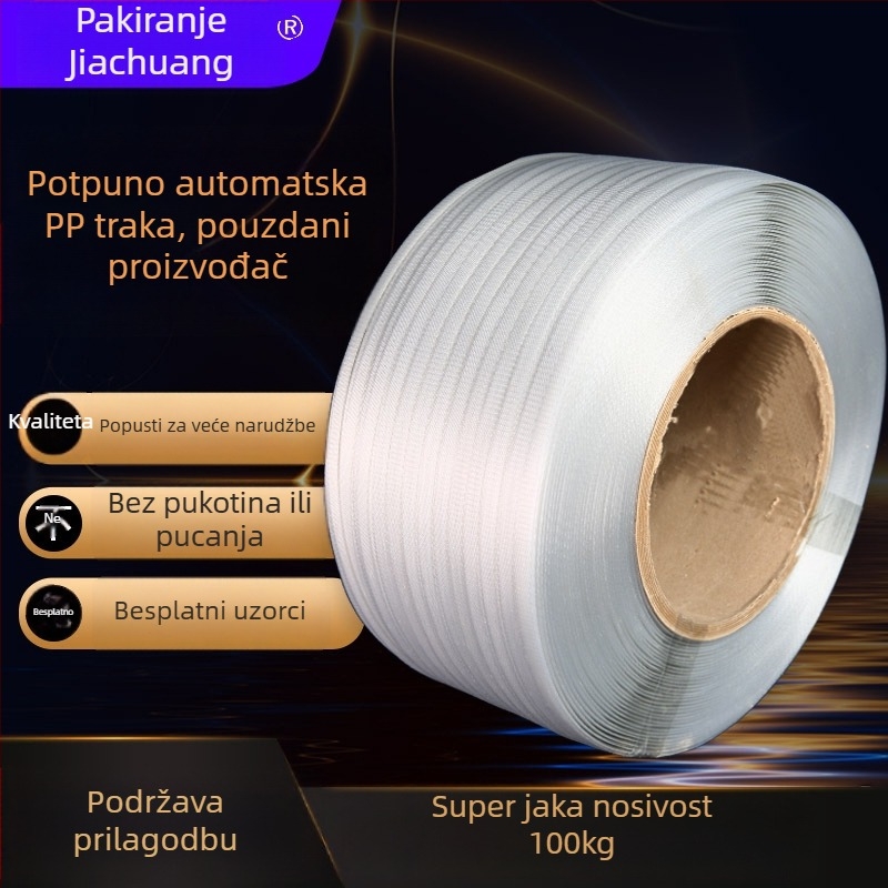 Traka za strojno pakiranje, PP trak za topljenje, debljina 0.65/0.8 mm, nosivost 100 kg, specifikacije 11-0.65/12-0.8