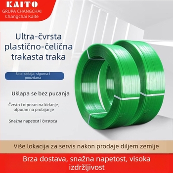 Prozirna PET/PP pakirajuća traka, ručno topljenje ljepila, nosivost 255 kg