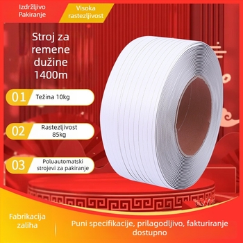 Polipropilenska traka za pakiranje, poluautomatska traka, debljina 0,8 mm, napetost 85 kg, marka Tensile, za pakiranje robe